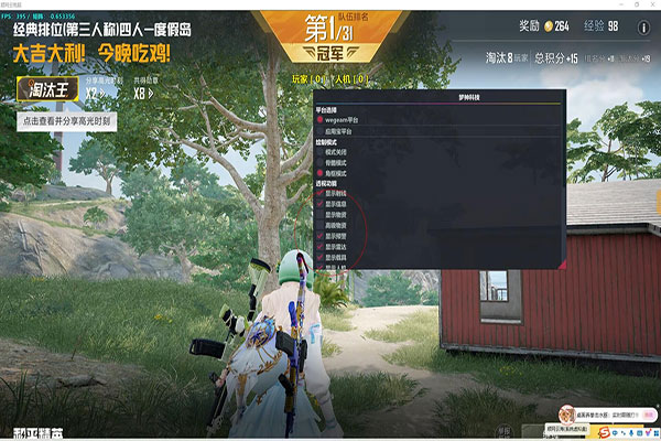 更新后的外挂CF软件效果